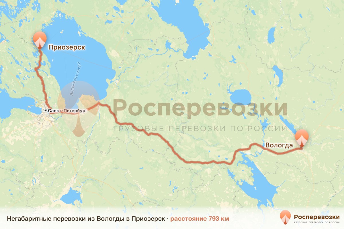 Негабарит Вологда Приозерск
