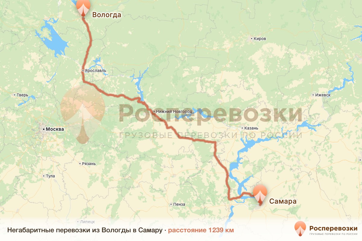 Негабарит Вологда Самара