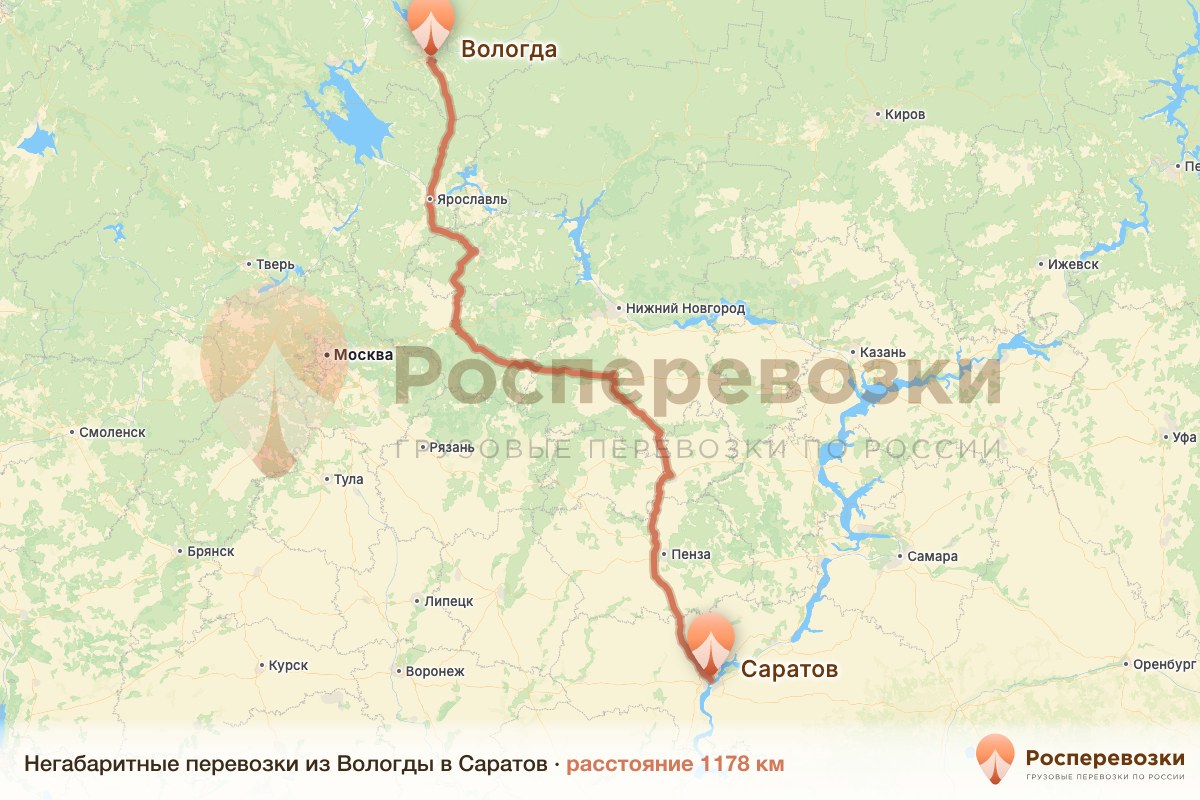 Негабарит Вологда Саратов