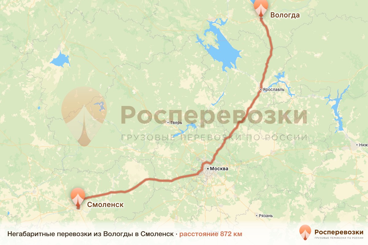 Негабарит Вологда Смоленск