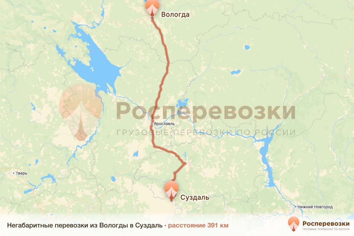Негабарит Вологда Суздаль