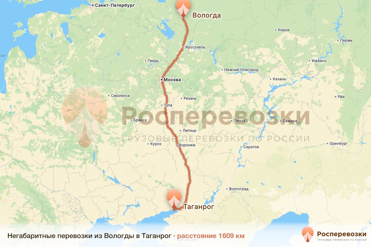 Негабарит Вологда Таганрог