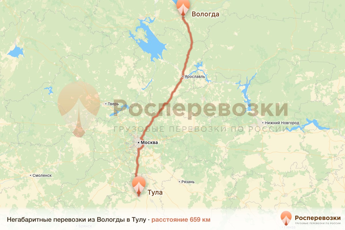 Негабарит Вологда Тула