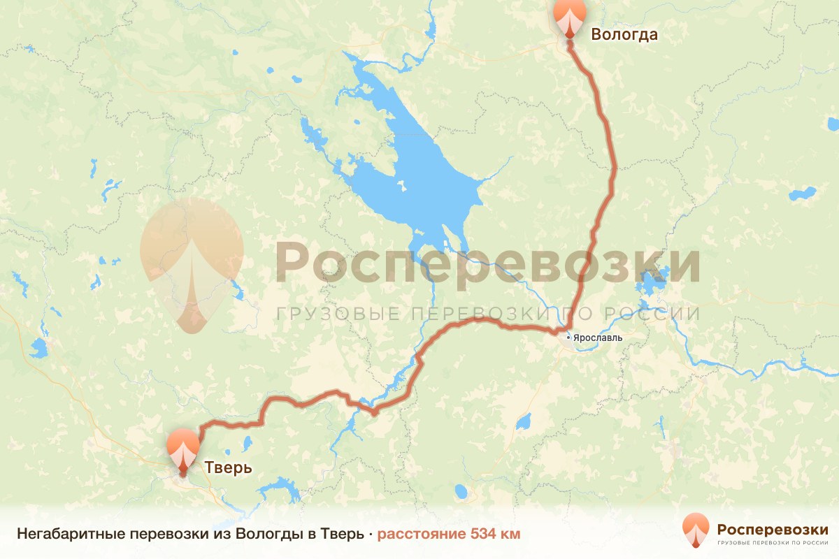 Негабарит Вологда Тверь