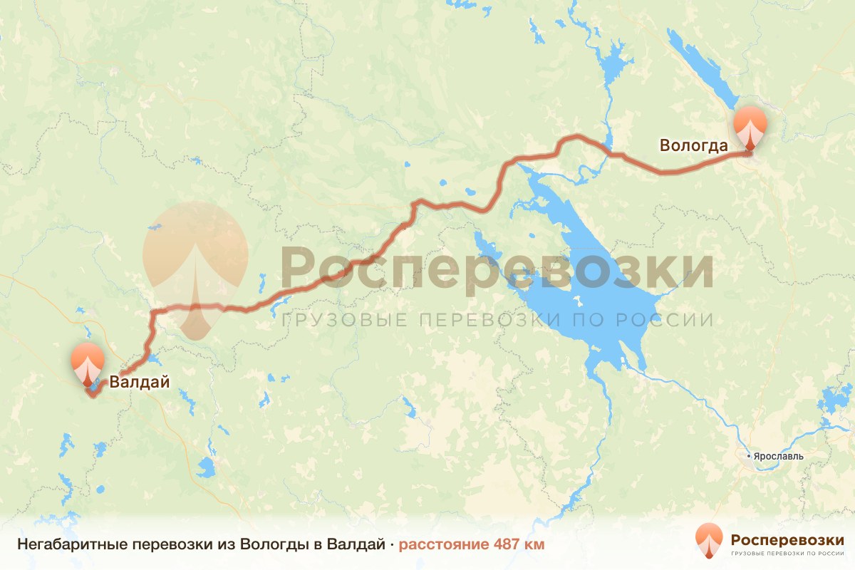 Негабарит Вологда Валдай