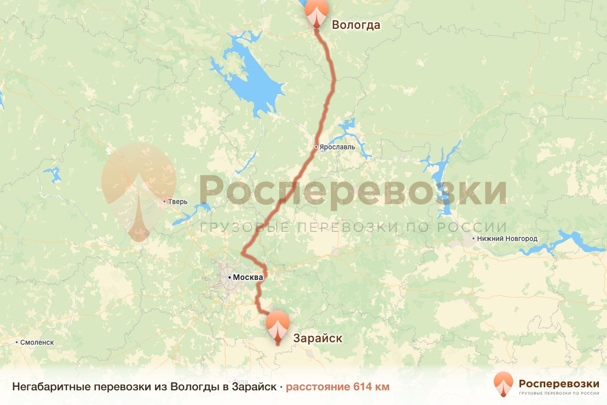 Негабарит Вологда Зарайск