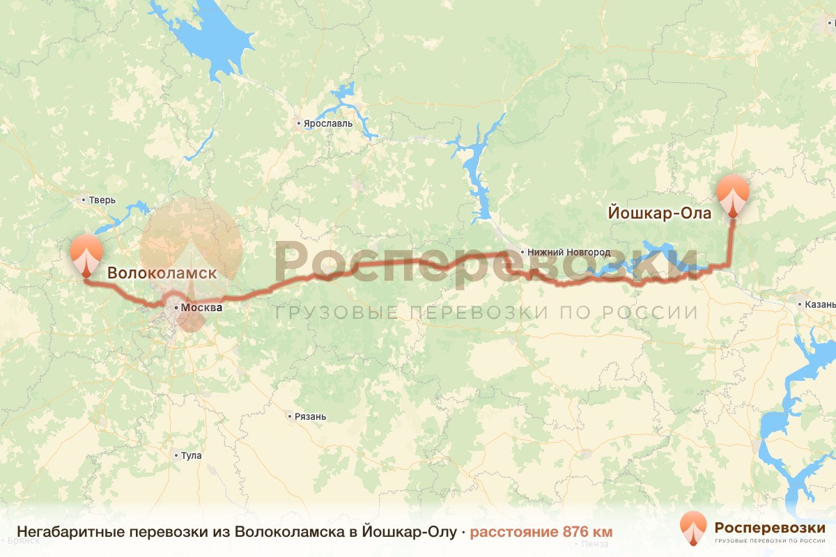 Негабарит Волоколамск Йошкар-Ола