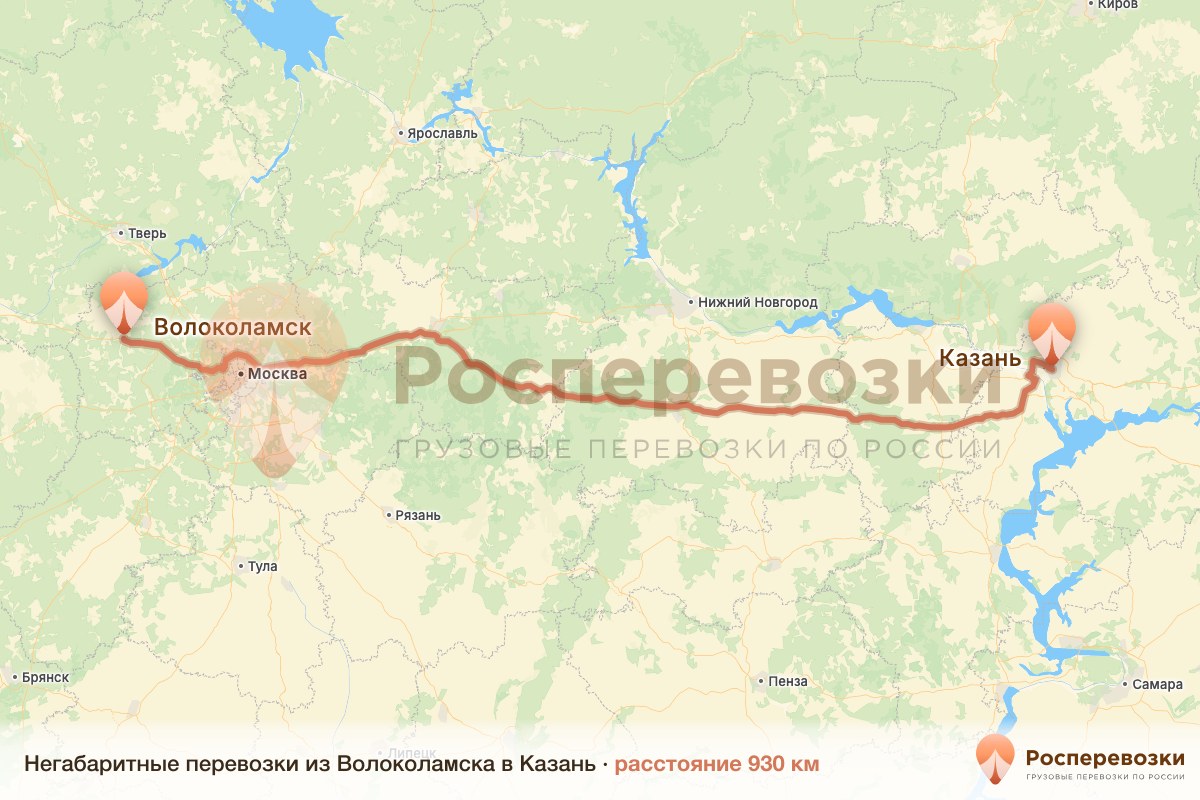 Негабарит Волоколамск Казань