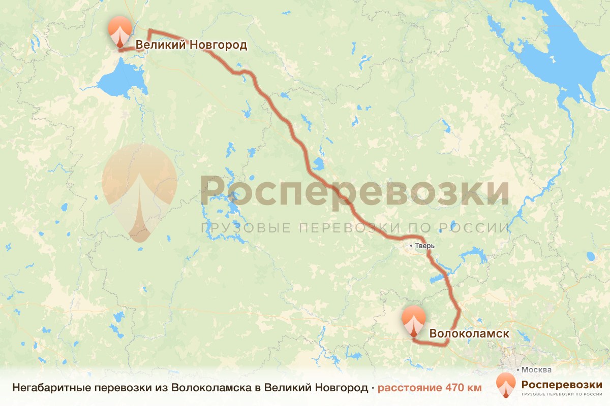 Негабарит Волоколамск Великий Новгород