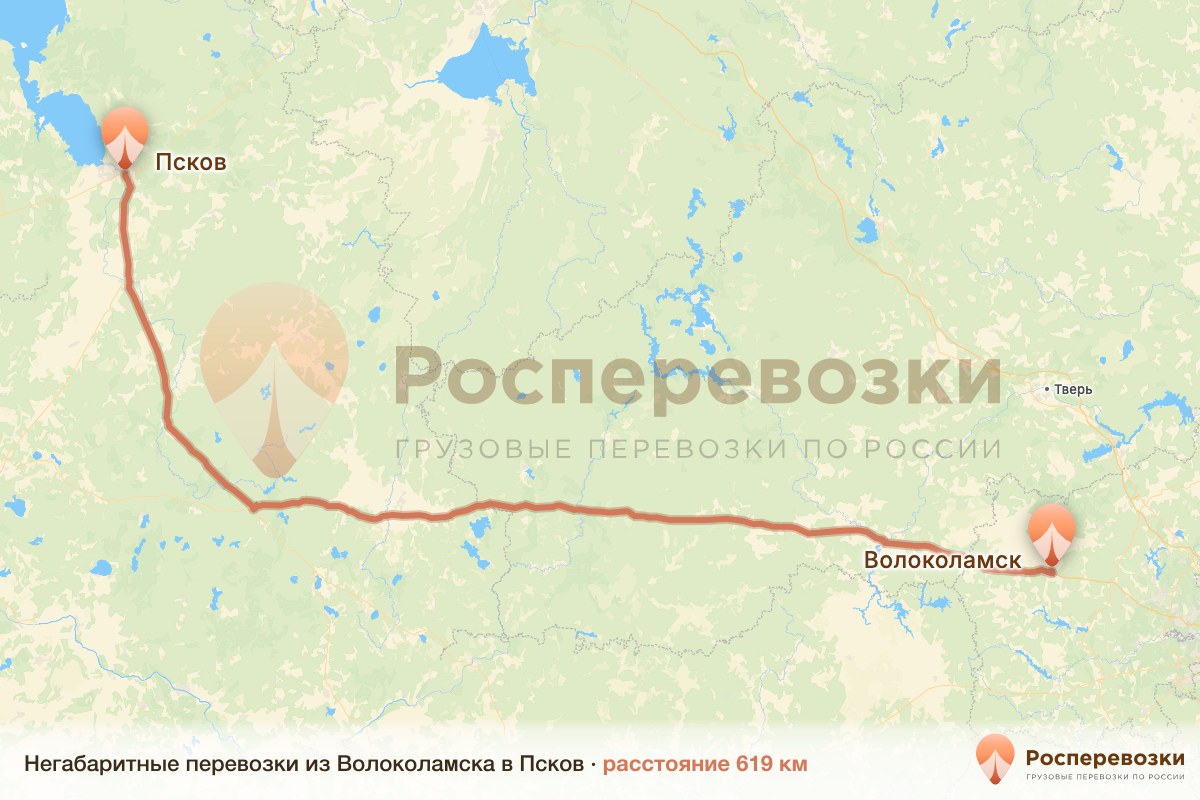Негабарит Волоколамск Псков