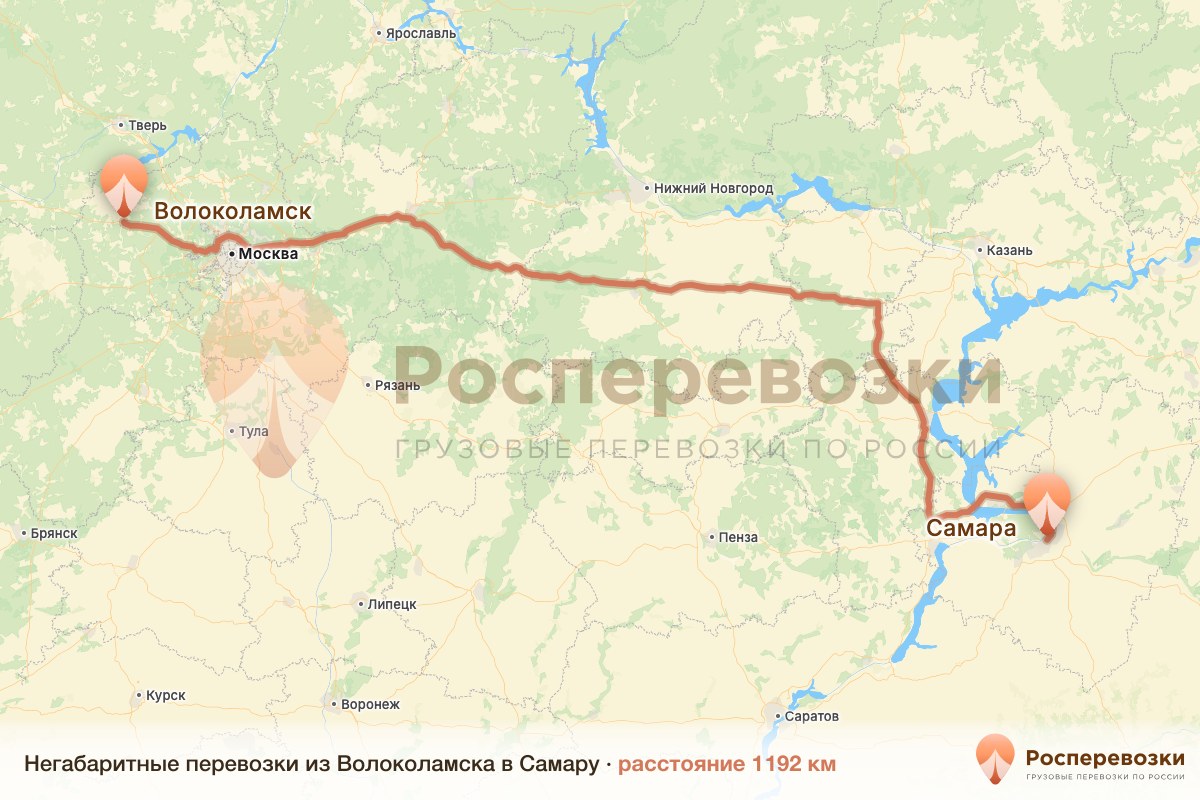 Негабарит Волоколамск Самара