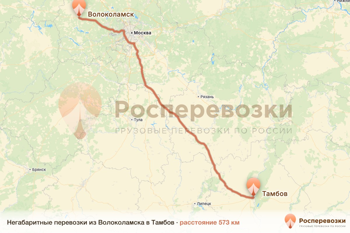 Негабарит Волоколамск Тамбов