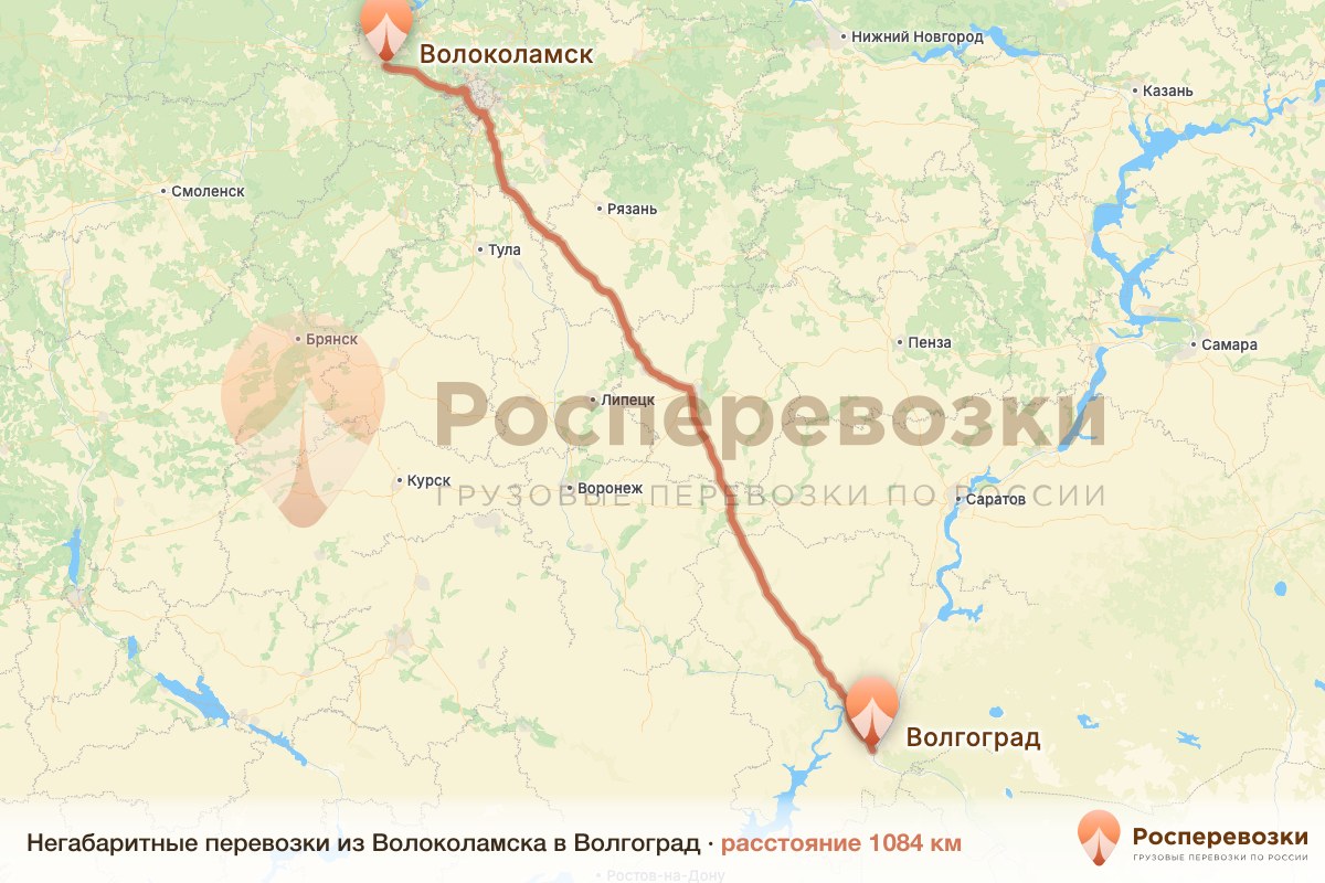 Негабарит Волоколамск Волгоград