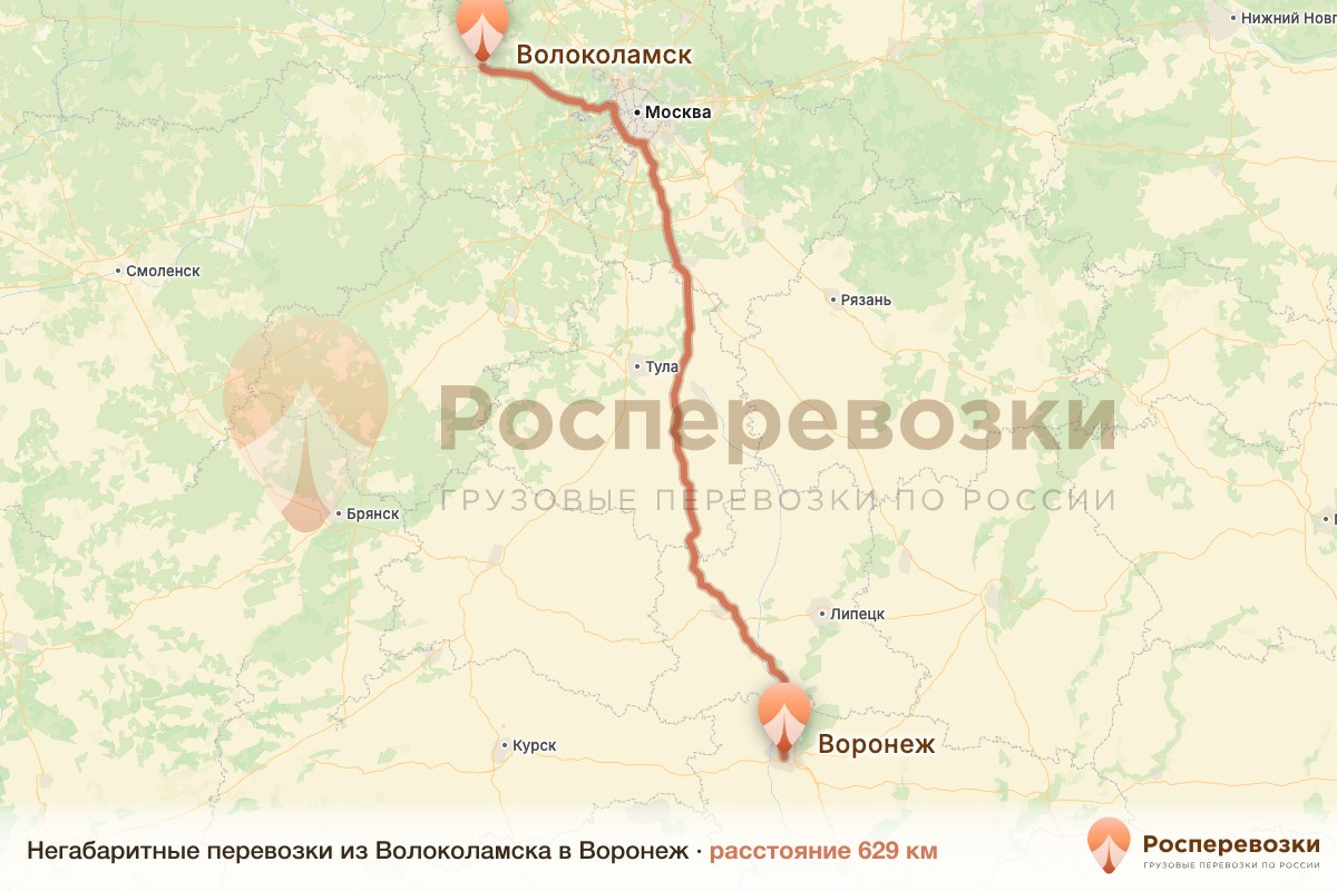 Негабарит Волоколамск Воронеж