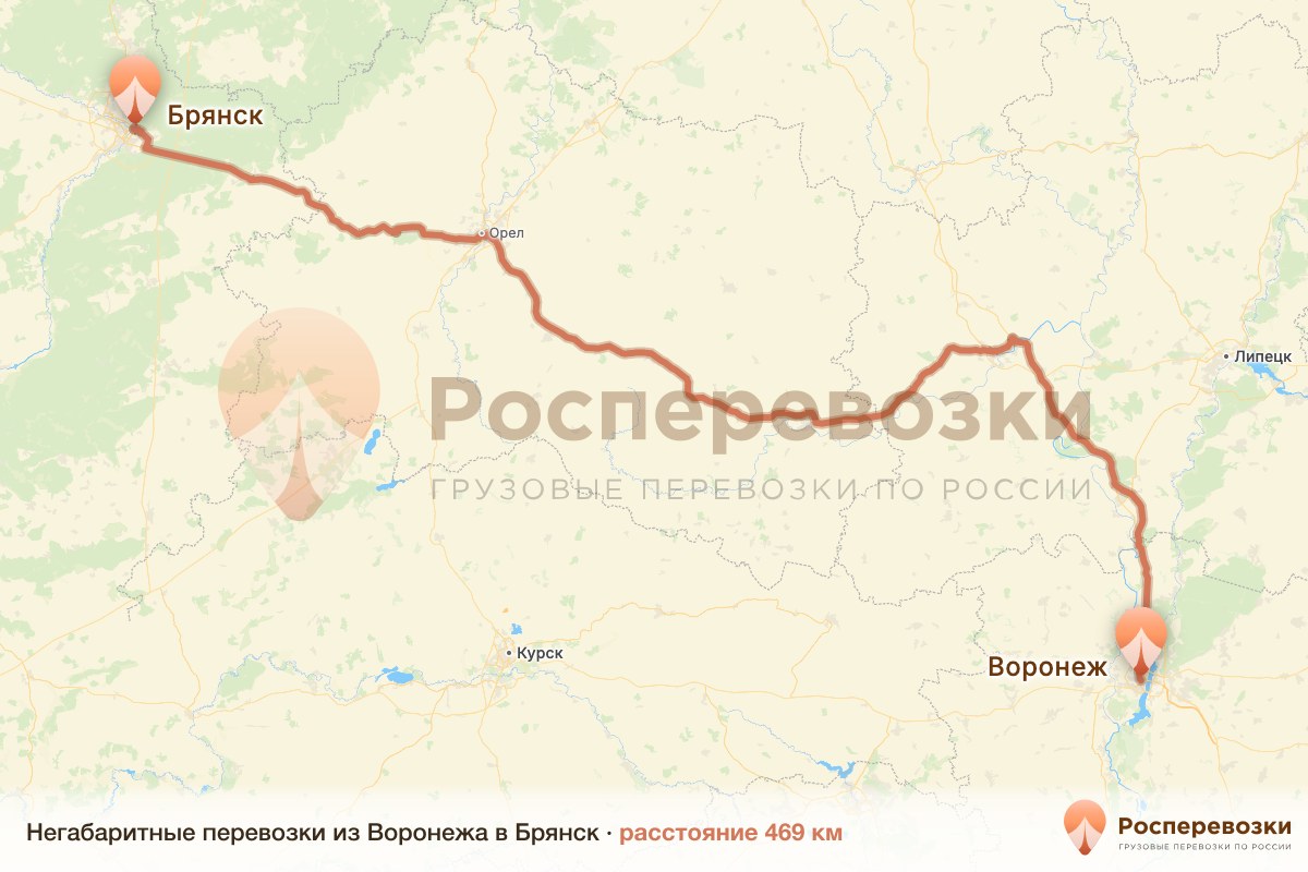 Негабарит Воронеж Брянск