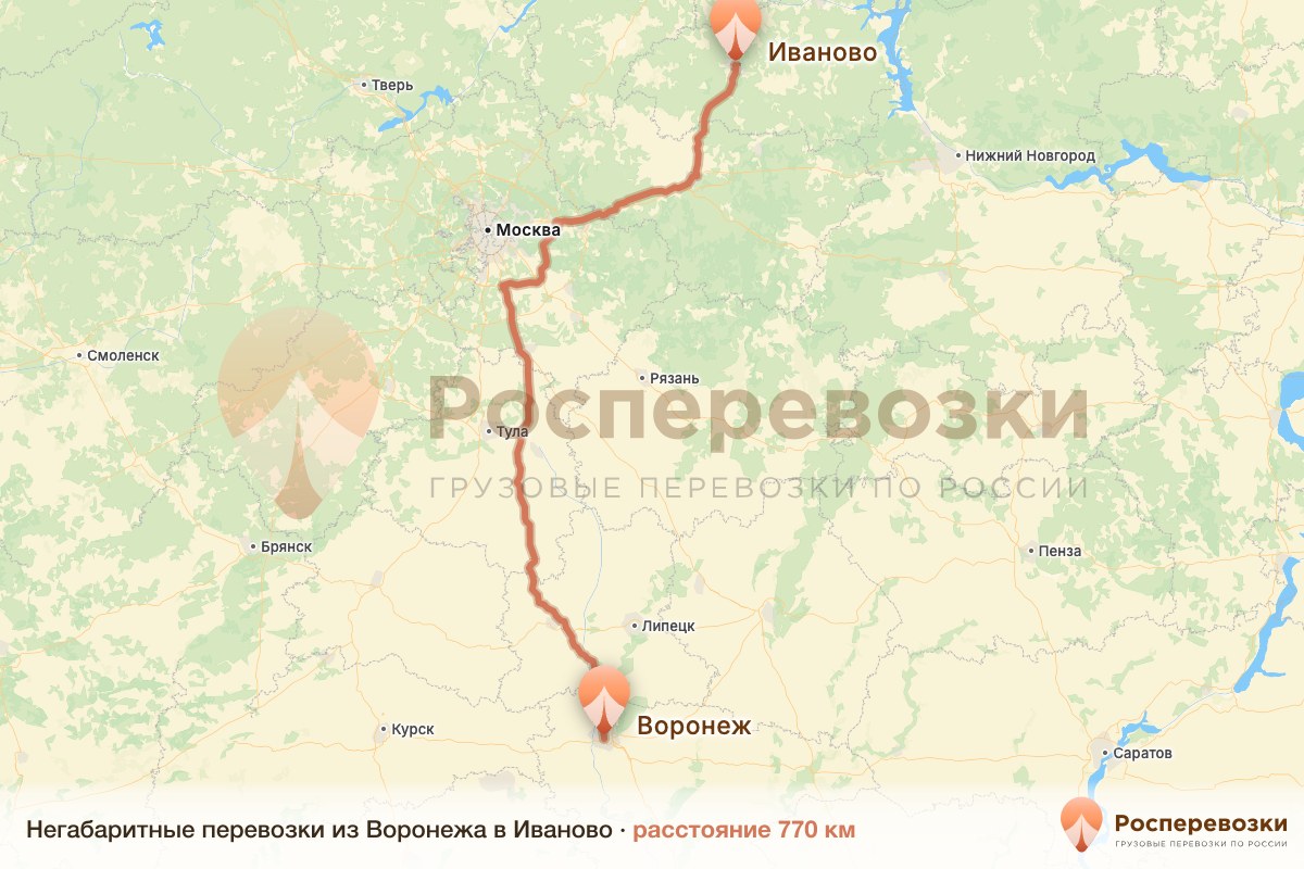 Негабарит Воронеж Иваново