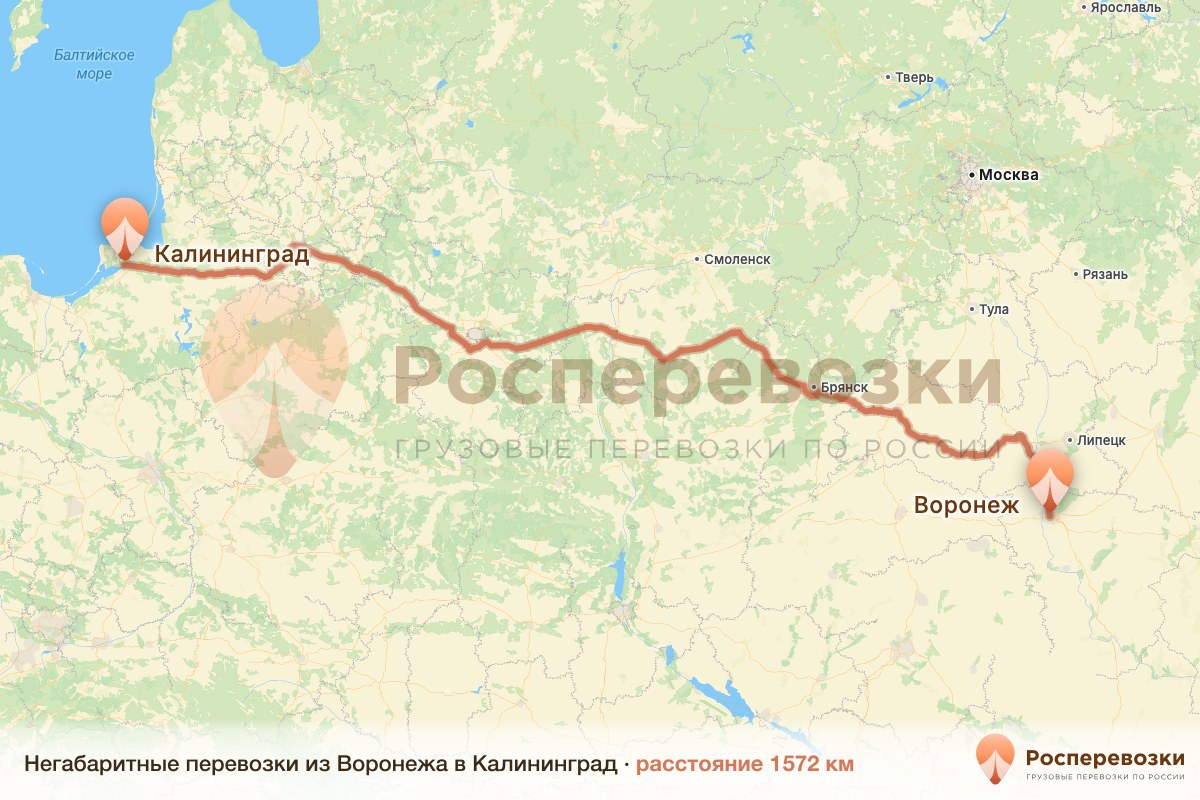 Негабарит Воронеж Калининград