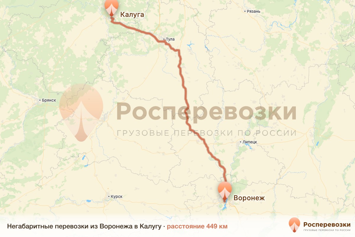 Негабарит Воронеж Калуга