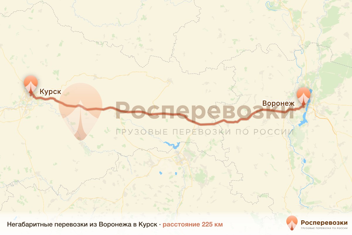 Негабарит Воронеж Курск
