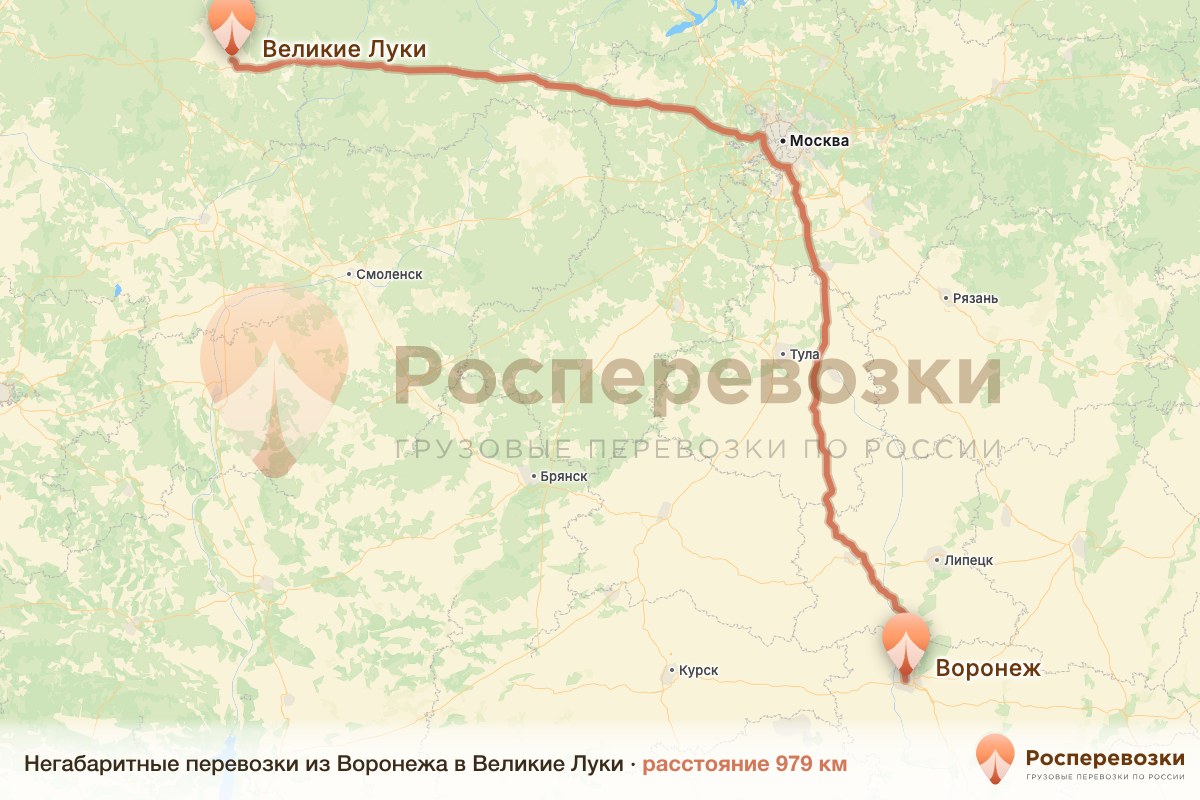 Негабарит Воронеж Великие Луки
