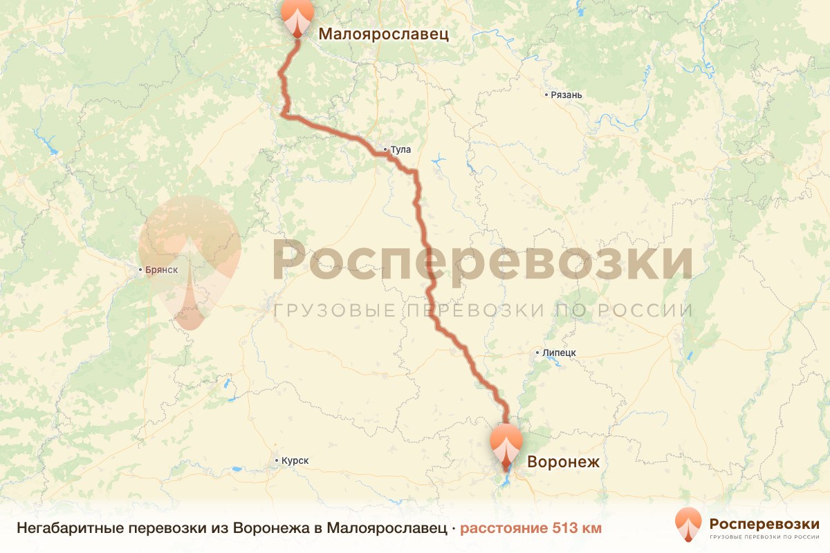 Негабарит Воронеж Малоярославец