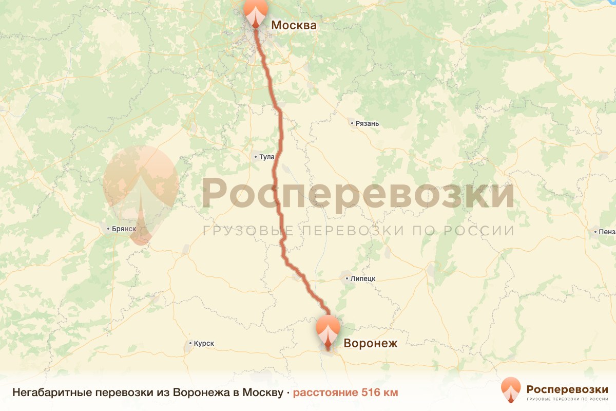 Негабарит Воронеж Москва