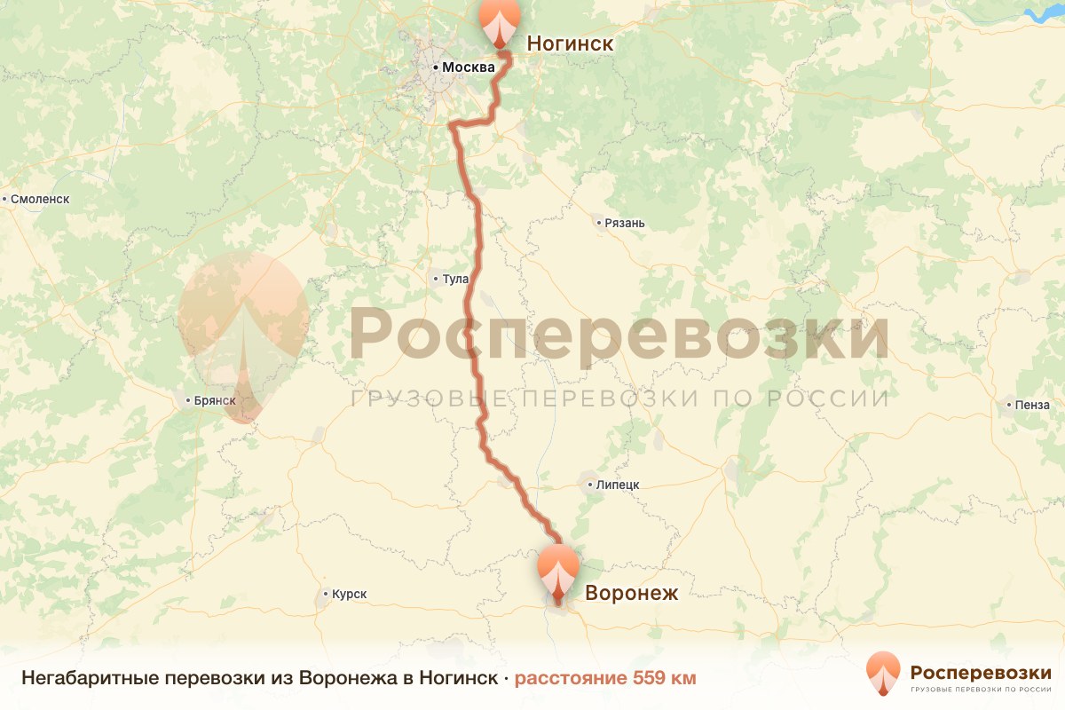 Негабарит Воронеж Ногинск
