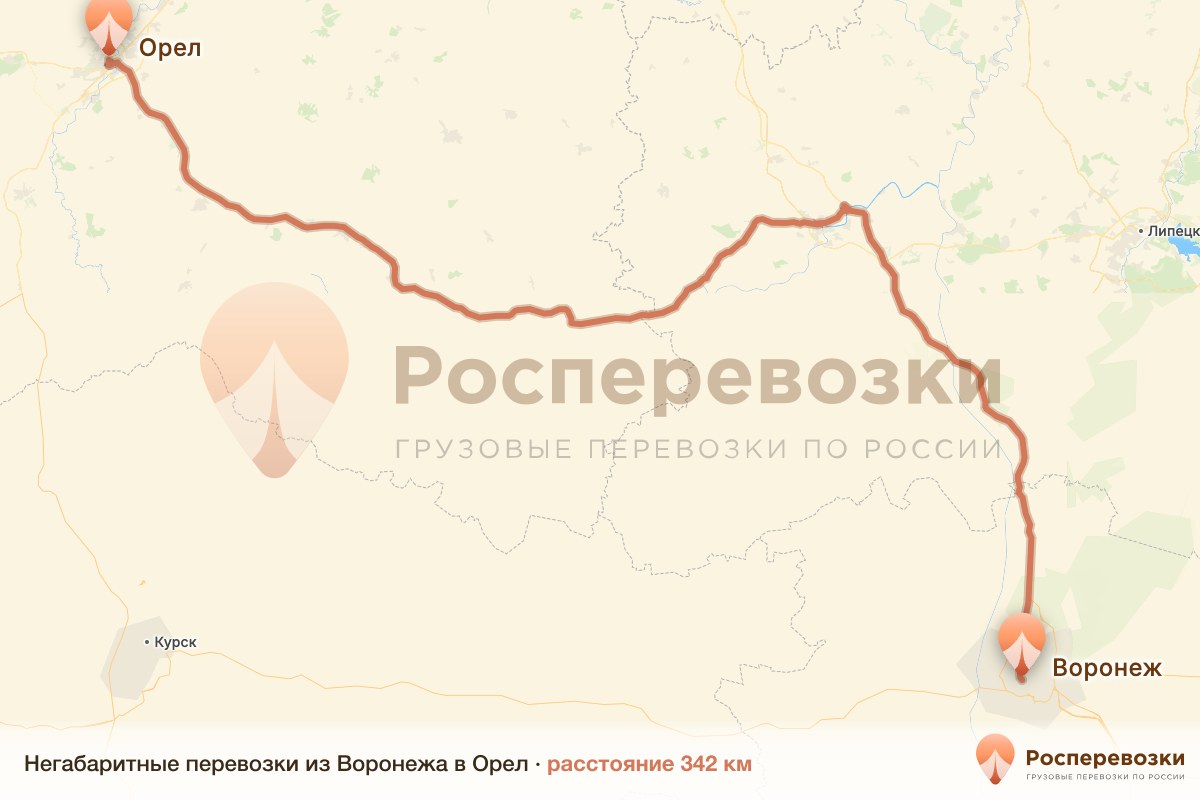 Негабарит Воронеж Орел
