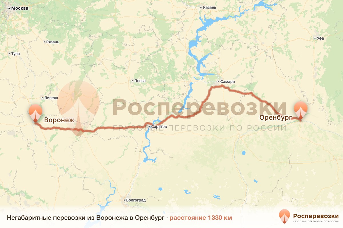 Негабарит Воронеж Оренбург