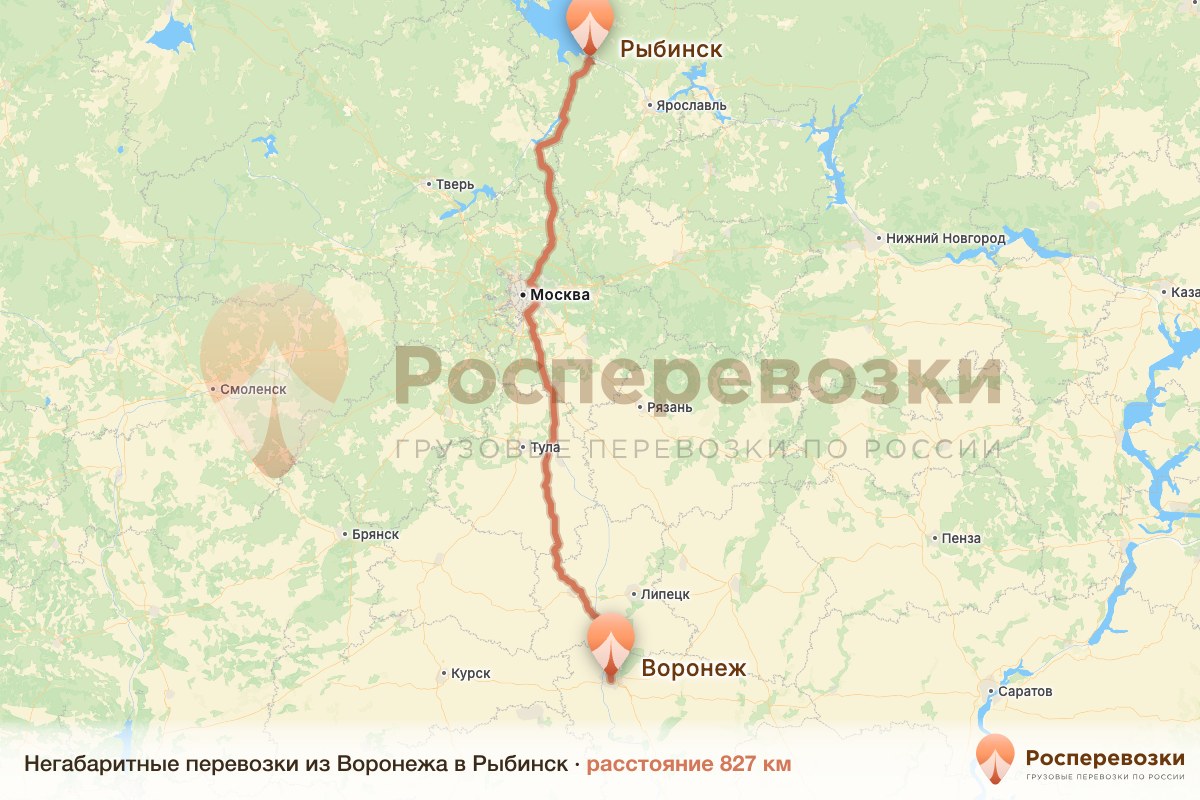 Негабарит Воронеж Рыбинск