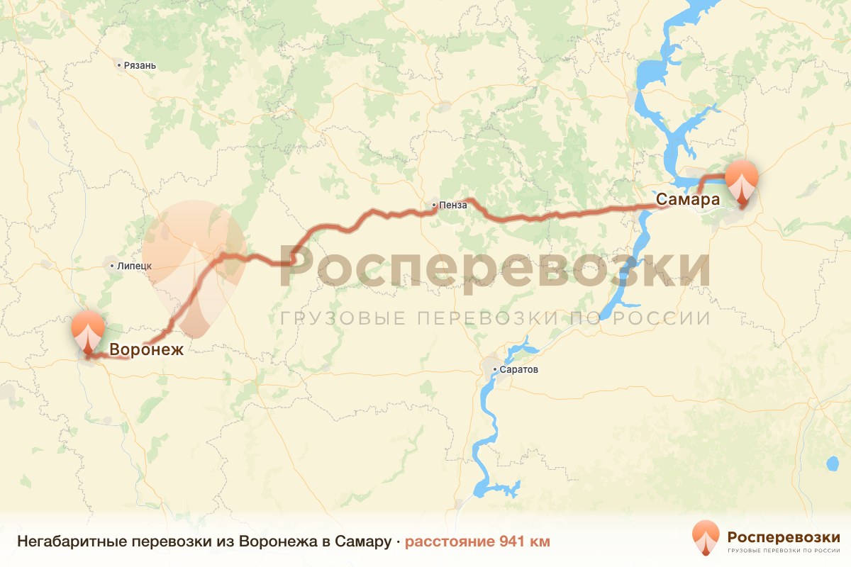 Негабарит Воронеж Самара