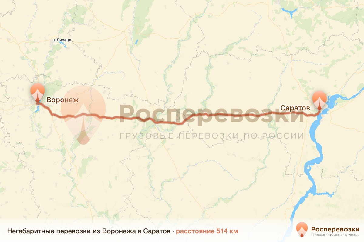 Негабарит Воронеж Саратов
