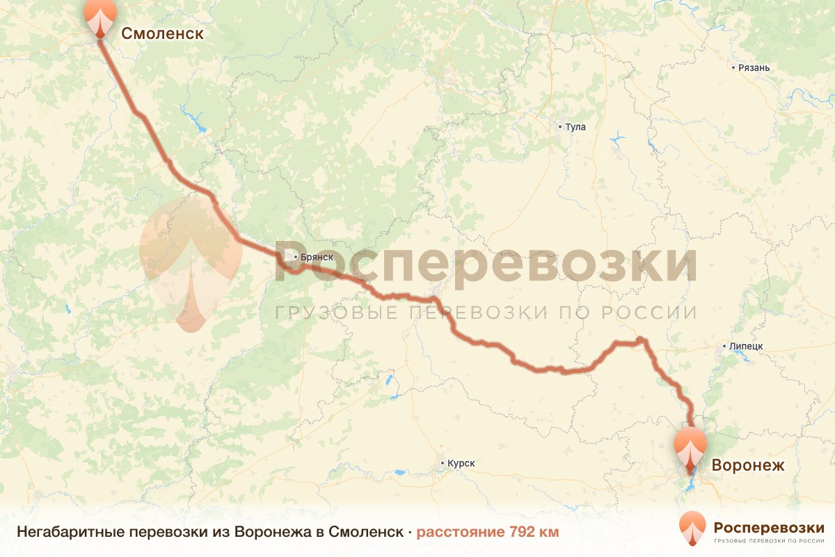 Негабарит Воронеж Смоленск