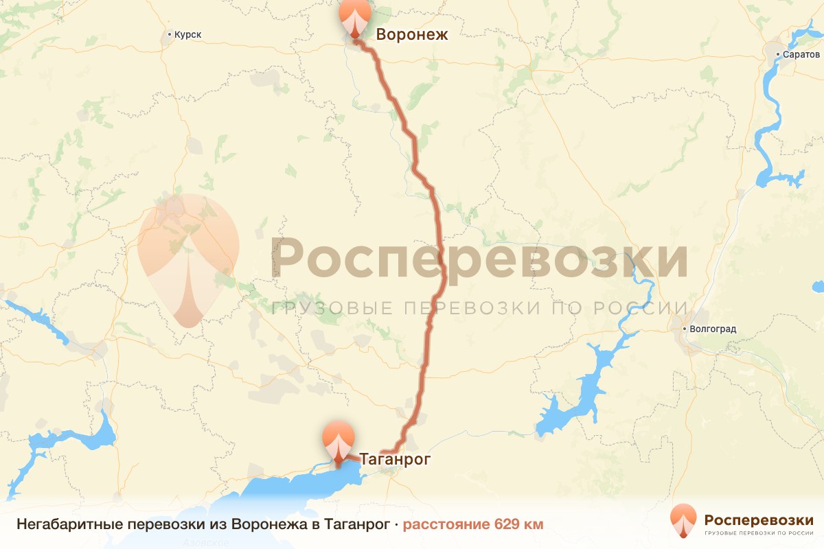 Негабарит Воронеж Таганрог