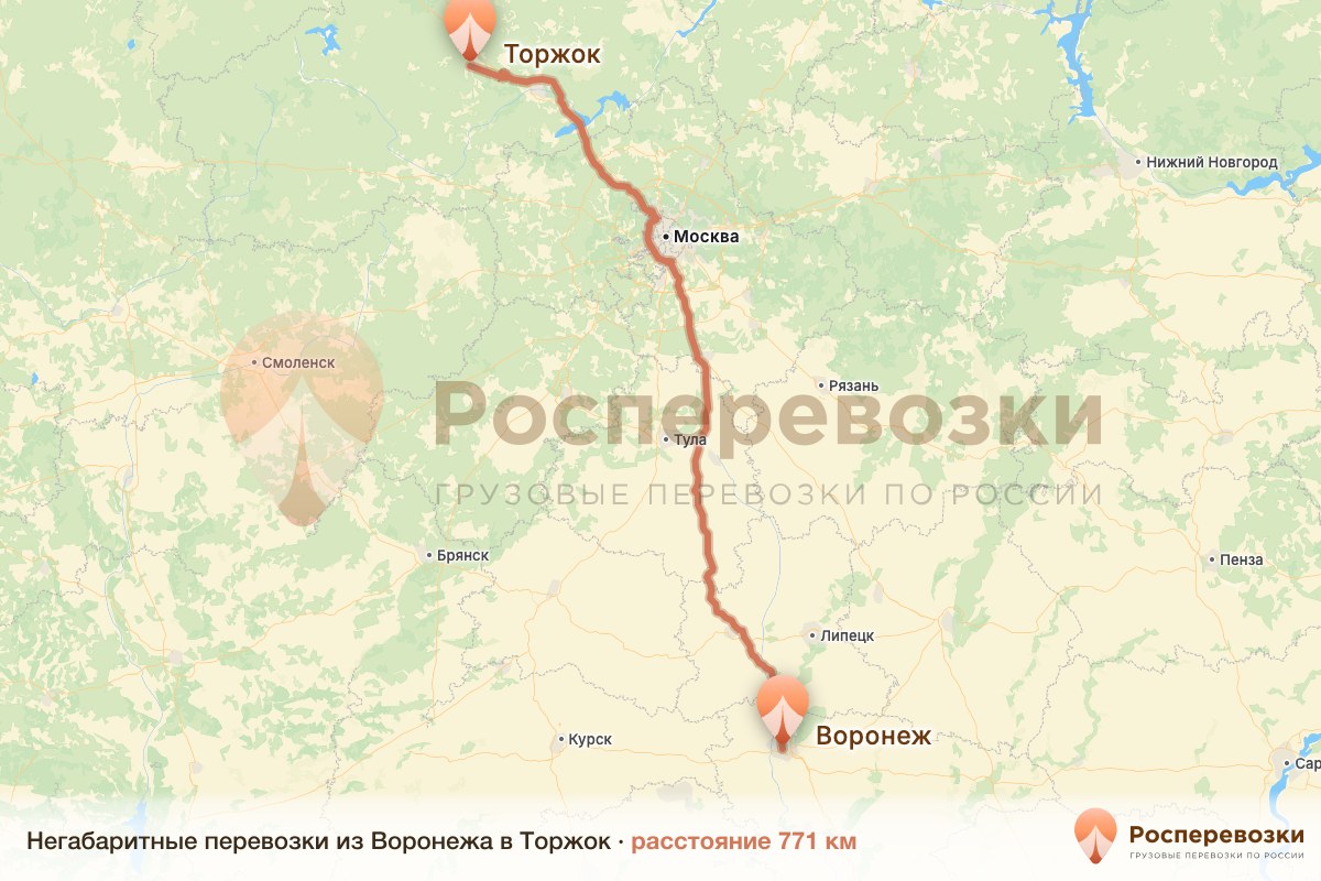 Негабарит Воронеж Торжок