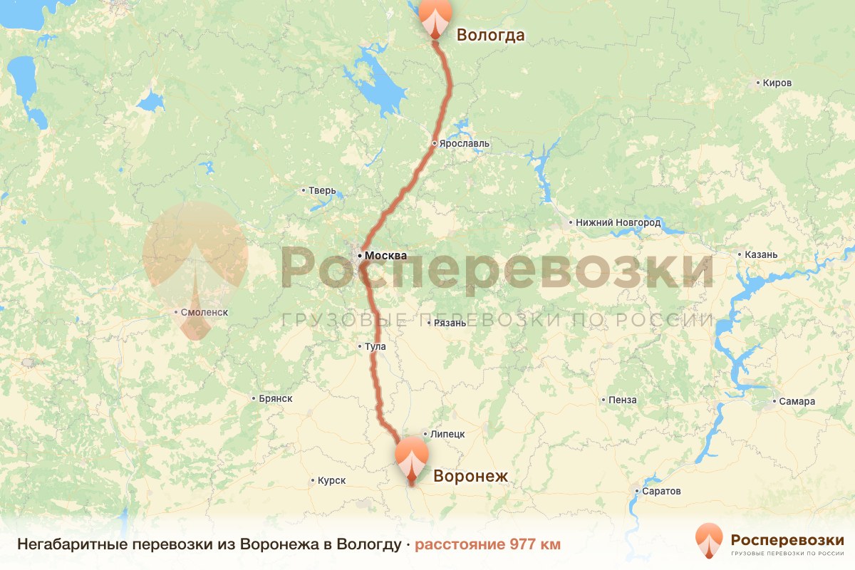 Негабарит Воронеж Вологда