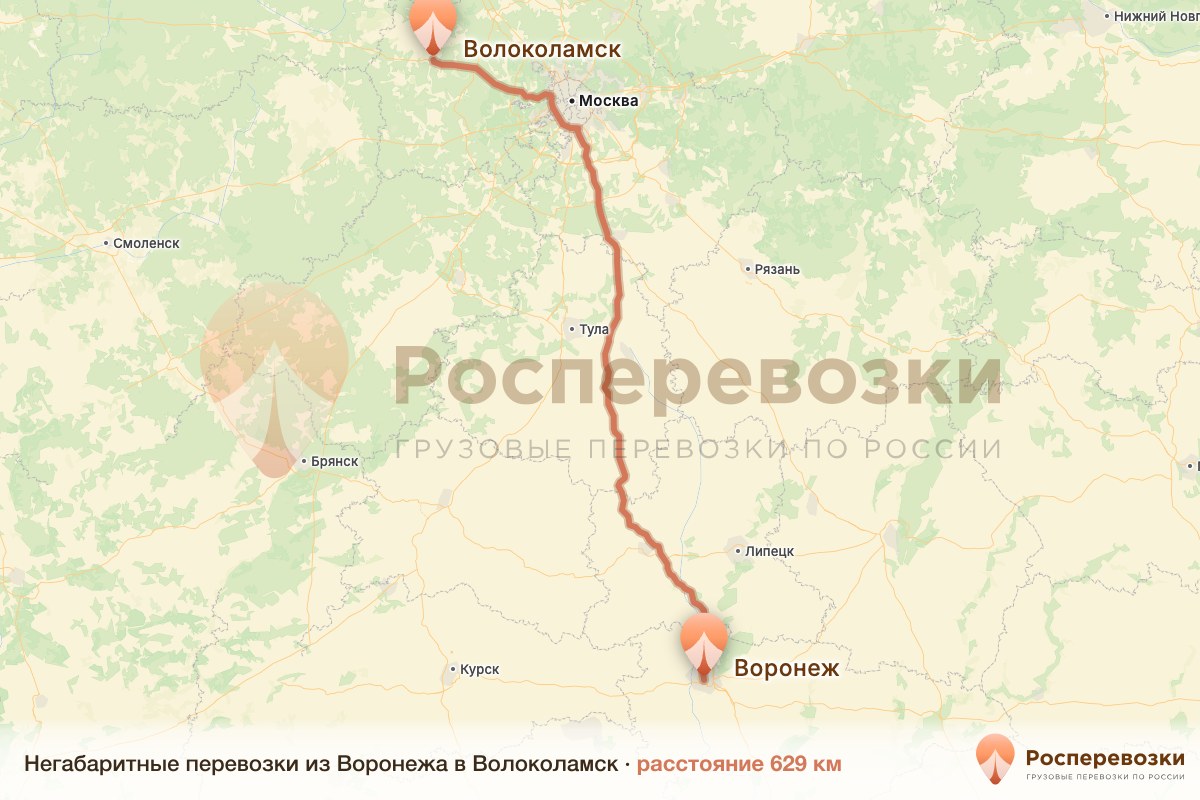 Негабарит Воронеж Волоколамск
