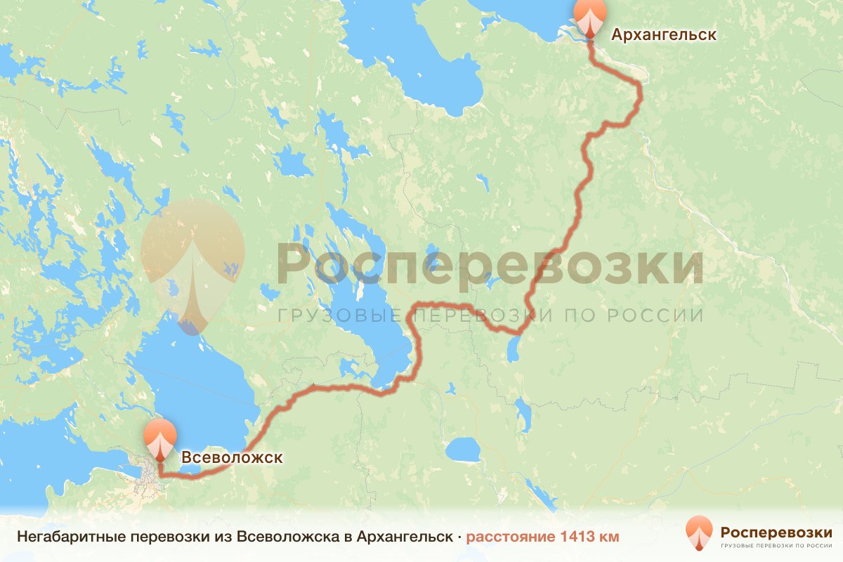 Негабарит Всеволожск Архангельск