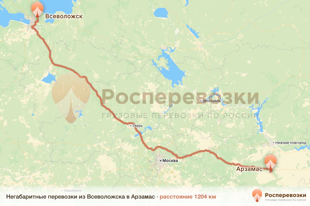 Негабарит Всеволожск Арзамас