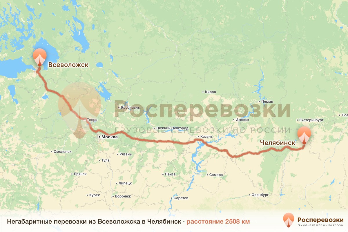 Негабарит Всеволожск Челябинск