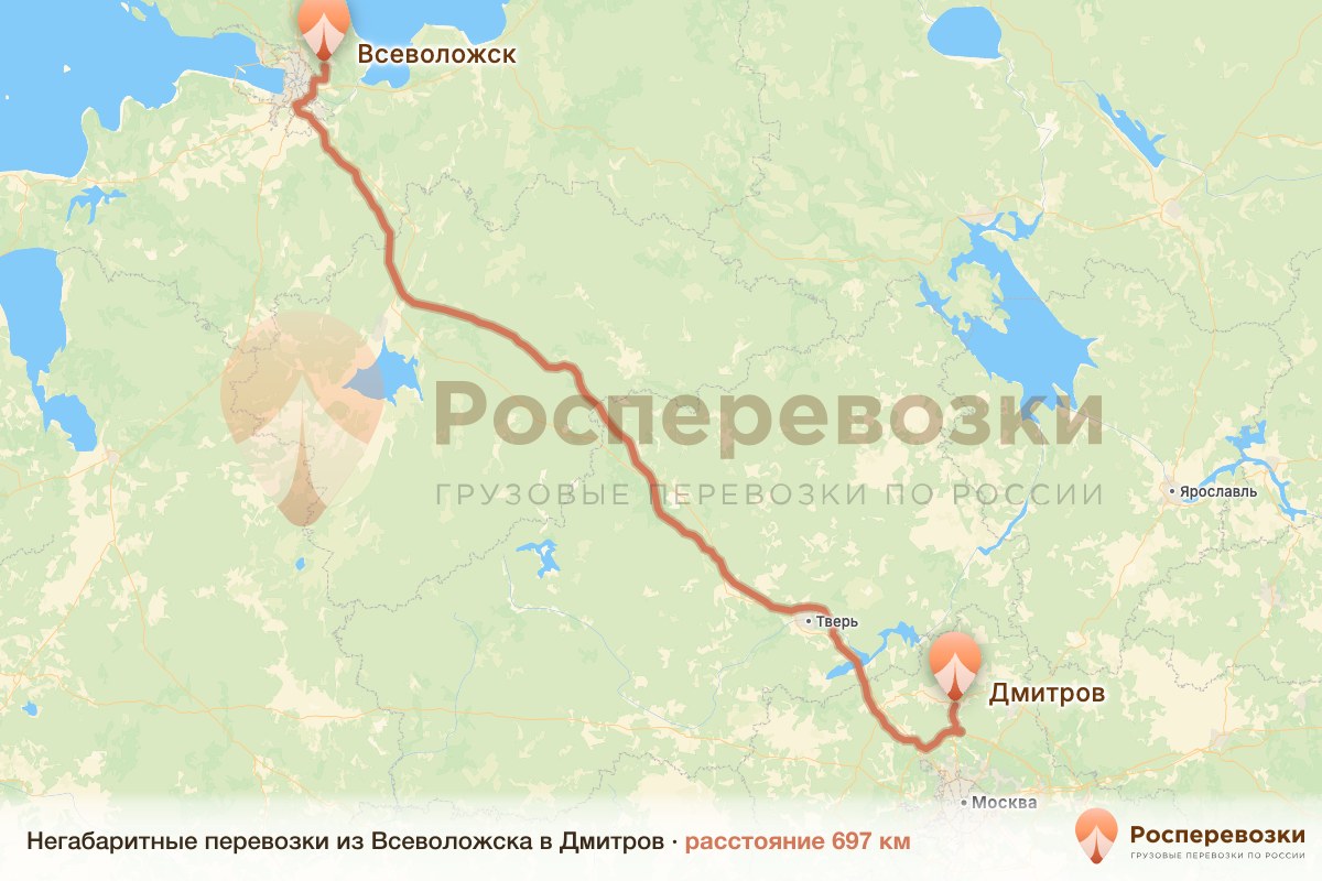 Негабарит Всеволожск Дмитров