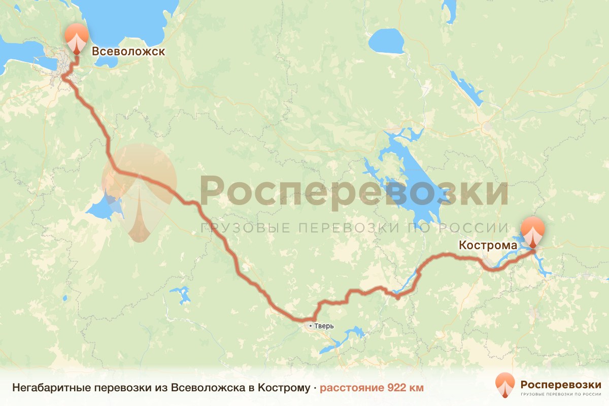 Негабарит Всеволожск Кострома