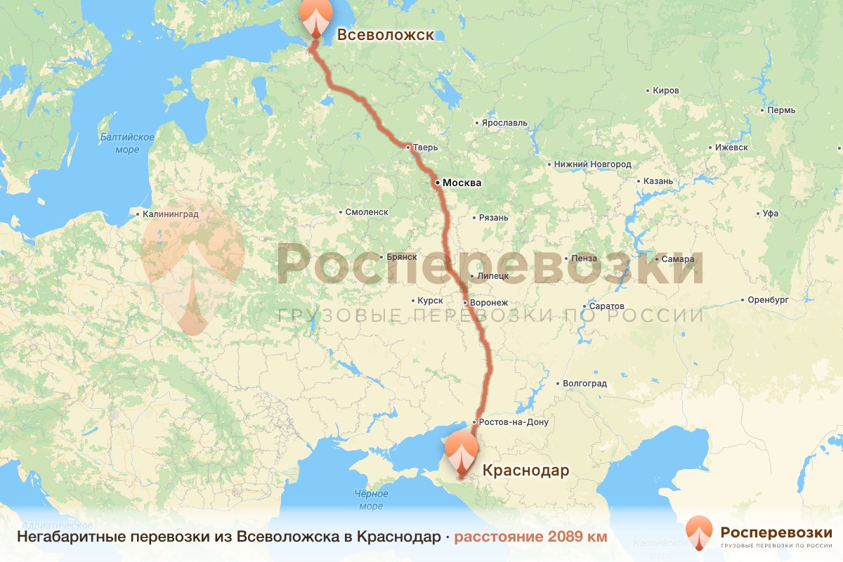 Негабарит Всеволожск Краснодар