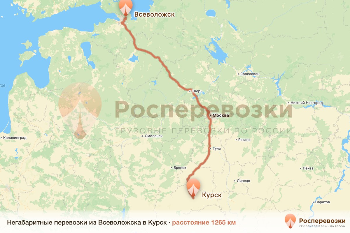 Негабарит Всеволожск Курск