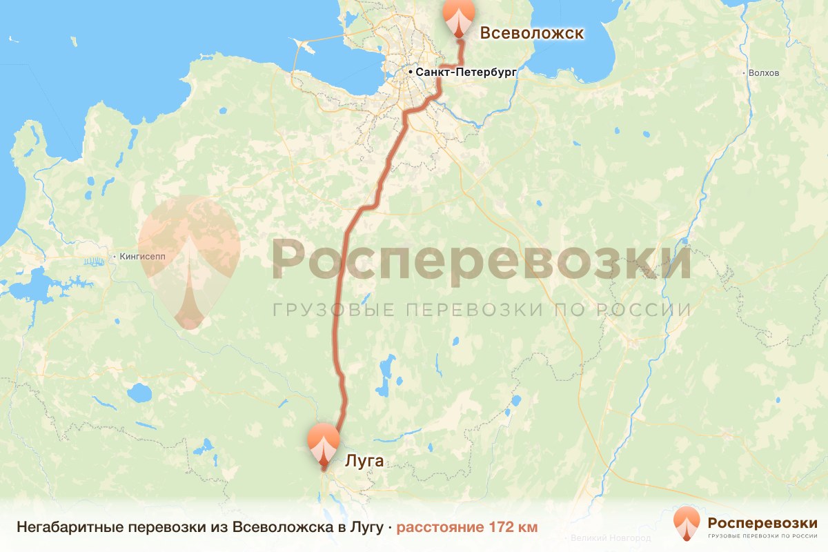 Негабарит Всеволожск Луга