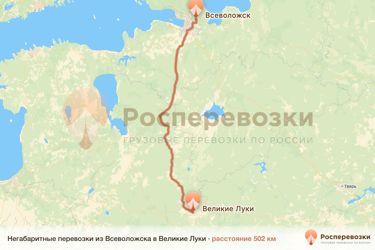 Негабарит Всеволожск Великие Луки