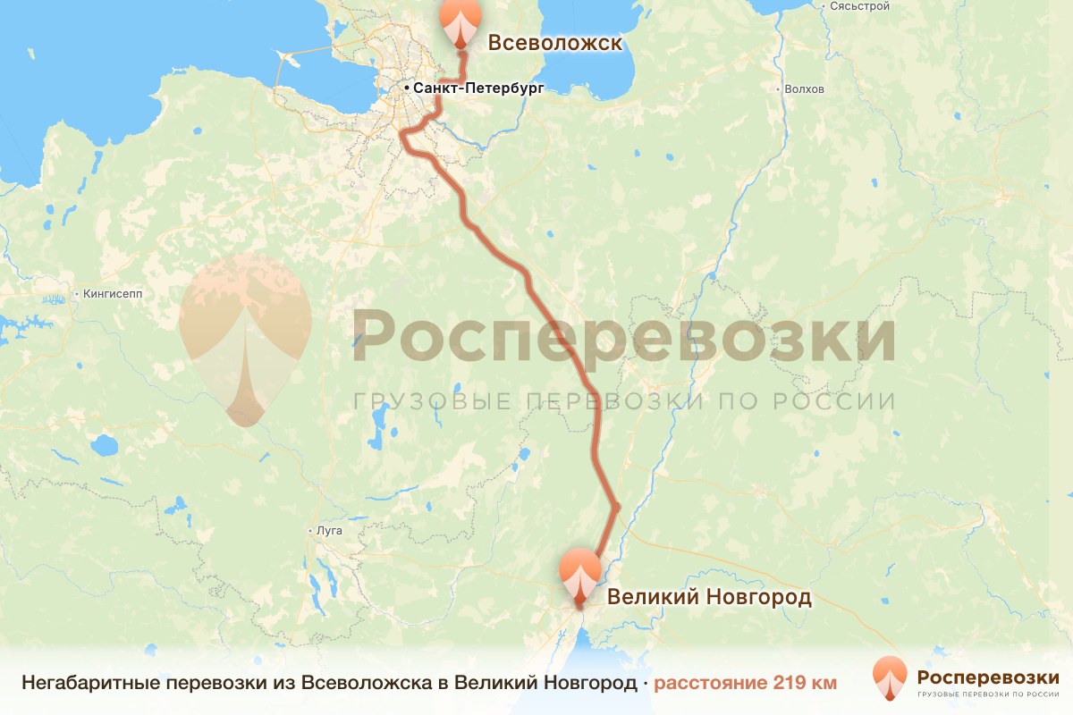 Негабарит Всеволожск Великий Новгород
