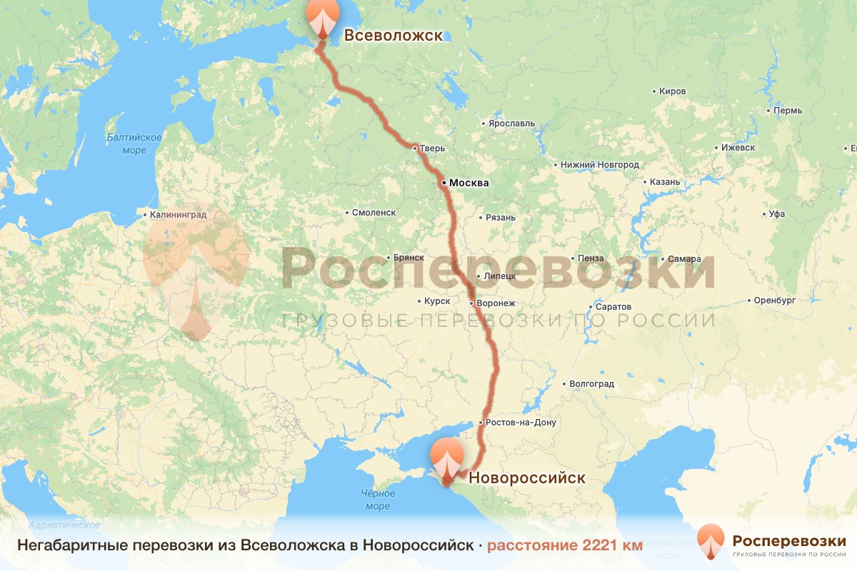 Негабарит Всеволожск Новороссийск