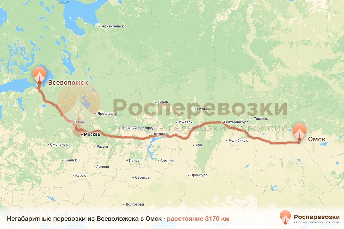 Негабарит Всеволожск Омск