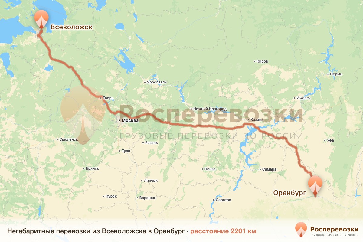 Негабарит Всеволожск Оренбург